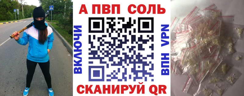 Хочу наркоту Заволжье Амфетамин  Канабис  А ПВП  Меф  КОКАИН  НБОМе  ГАШИШ 