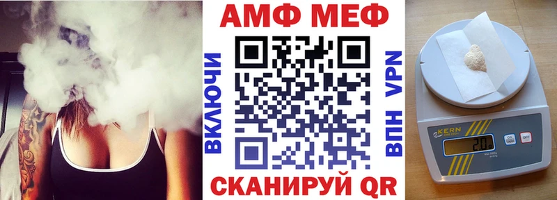 АМФЕТАМИН Premium  где купить наркоту  Заволжье 