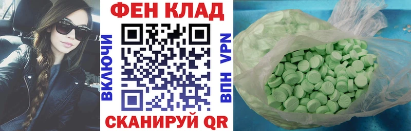 АМФ Розовый Заволжье