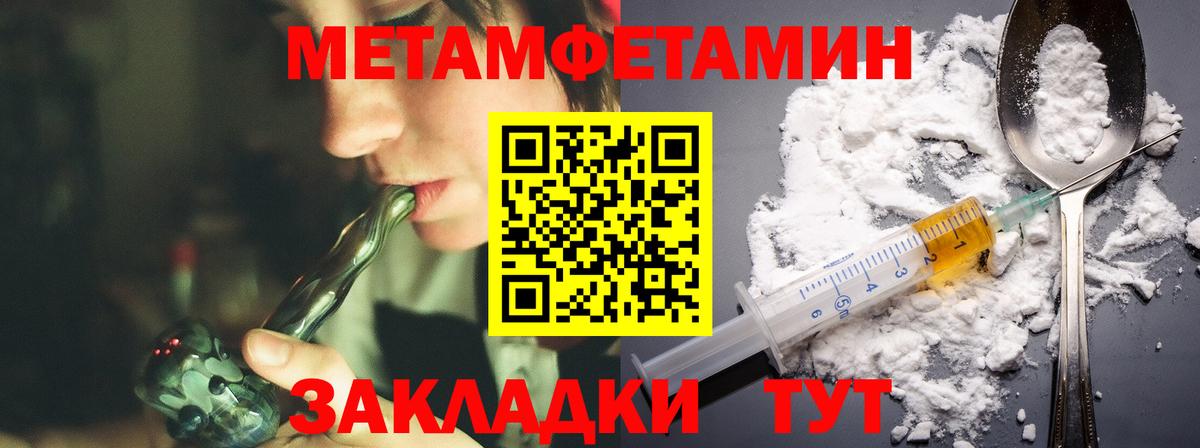 Заволжье  Амфетамин Premium  АМФ  Вход с VPN  Amphetamine 