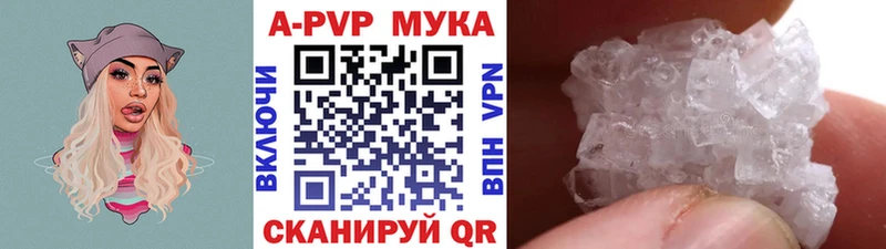 мориарти формула  Заволжье  А ПВП VHQ 