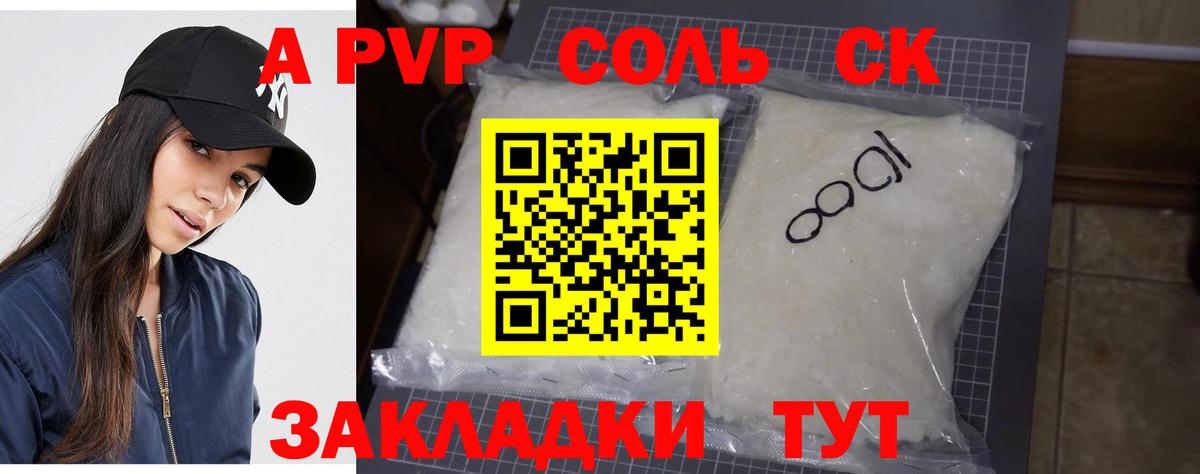 NBOMe  Гашиш  Экстази  Вход с VPN  ГАШИШ  Заволжье  Кокаин  Меф  
