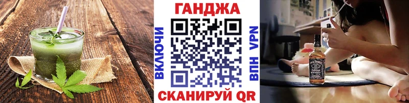 купить закладку  Заволжье  Canna-Cookies марихуана 