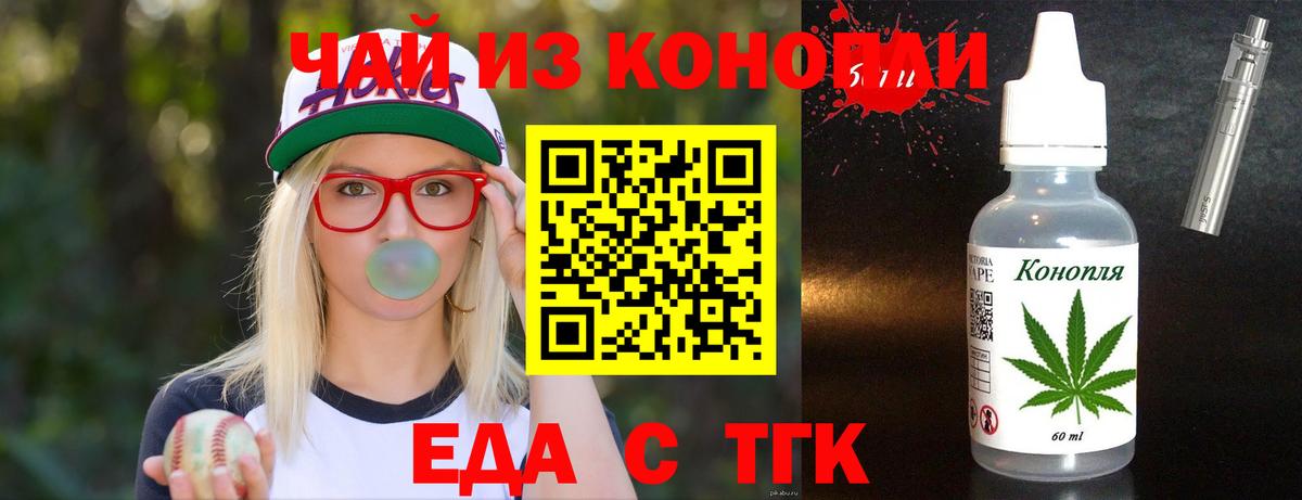 Заволжье  Canna-Cookies марихуана  Вход с VPN 