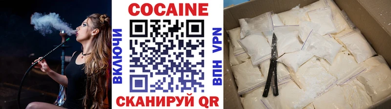 КОКАИН Columbia KRAKEN ССЫЛКА Заволжье