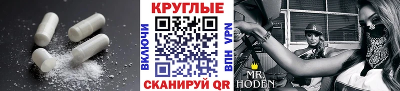 Экстази XTC  Заволжье 