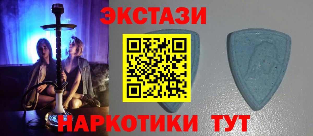 Заволжье  Ecstasy DUBAI  мега зеркало  Вход с VPN  Экстази VHQ 