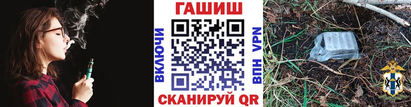 ГАШ гарик  купить наркотики цена  Заволжье 