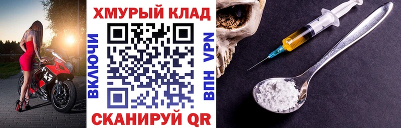 Героин герыч  Заволжье 