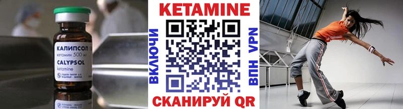 Кетамин ketamine  купить наркотик  Заволжье 