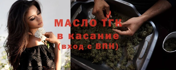 мефедрон Алексеевка
