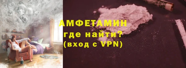 мефедрон Алексеевка