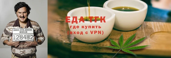 мефедрон Алексеевка