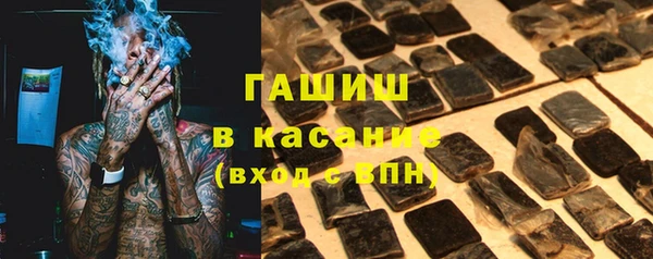 мефедрон Алексеевка