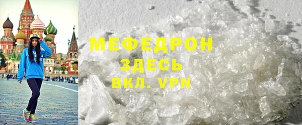 мефедрон Алексеевка