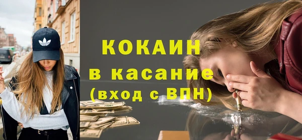 MDMA Premium VHQ Абаза
