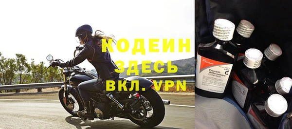 MDMA Premium VHQ Абаза