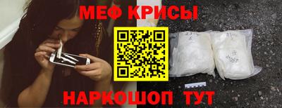кокаин Кумертау