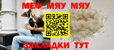 спиды Кунгур