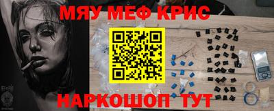 кокаин Кумертау