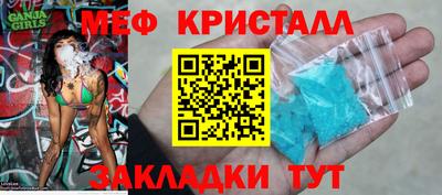 гашиш Краснознаменск