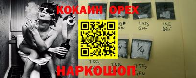 спиды Кунгур