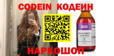 спиды Кунгур
