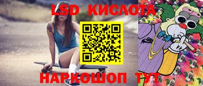 кокаин Кумертау