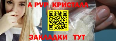 гашиш Краснознаменск