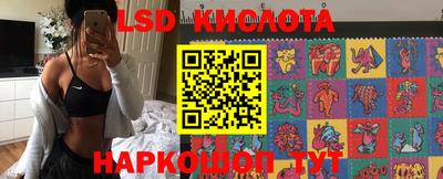 кокаин Кумертау