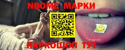 мдма Краснокаменск