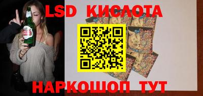 кокаин Кумертау