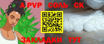 ALPHA PVP Кулебаки