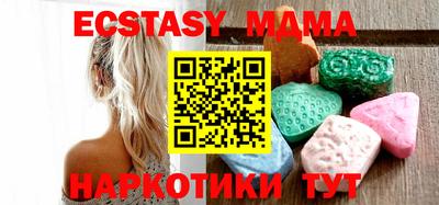 кокаин Кумертау