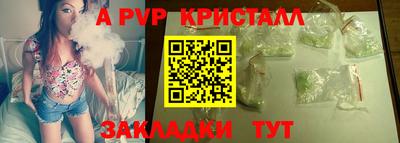 спиды Кунгур