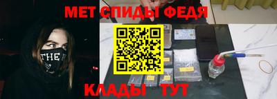кокаин Кумертау