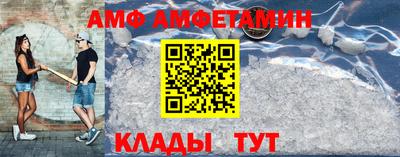 ALPHA PVP Кулебаки