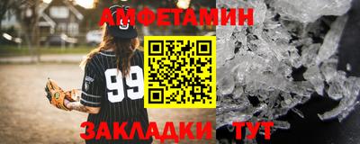 спиды Кунгур