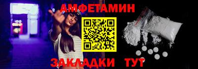 спиды Кунгур