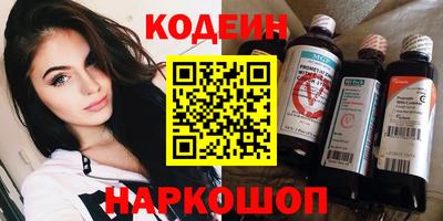 кокаин Кумертау