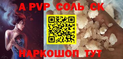 кокаин Кумертау