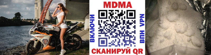 где купить наркоту  Заволжье  MDMA молли 