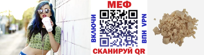 МЯУ-МЯУ мяу мяу магазин blacksprut tor Заволжье