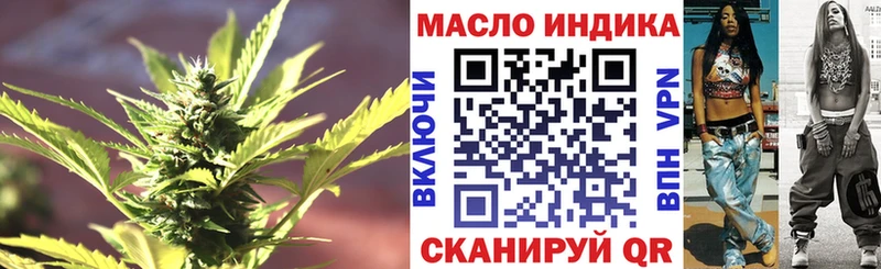 ТГК вейп  купить   ОМГ ОМГ как зайти  Заволжье 