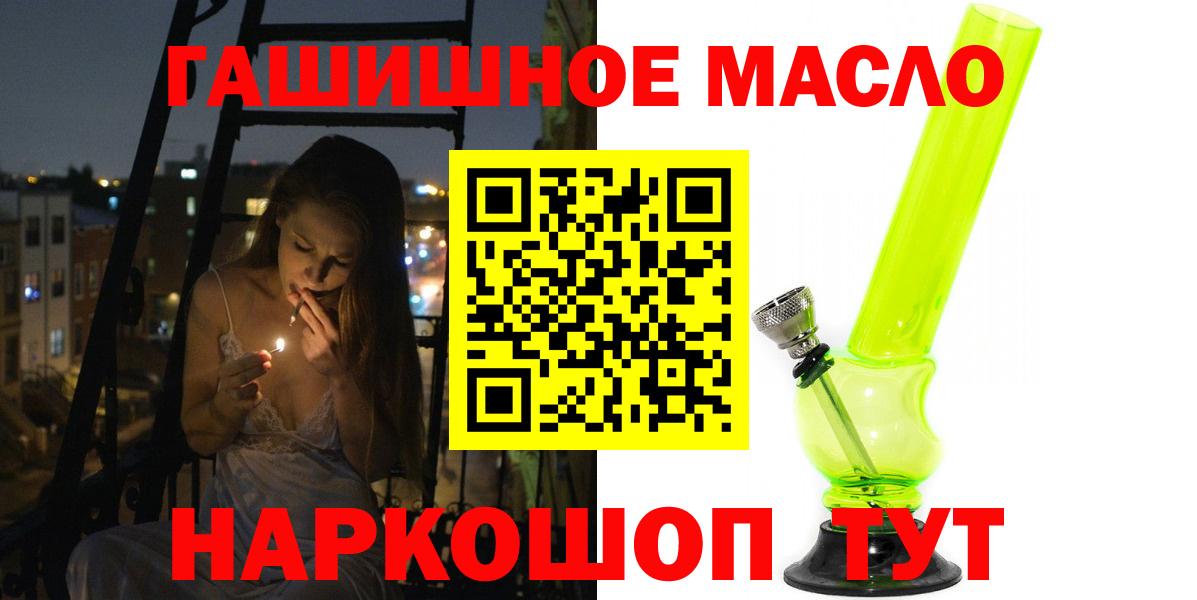 ТГК Wax Заволжье