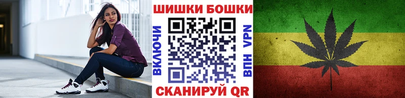 Бошки марихуана Amnesia Заволжье