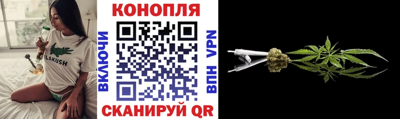 Шишки марихуана AK-47 Заволжье