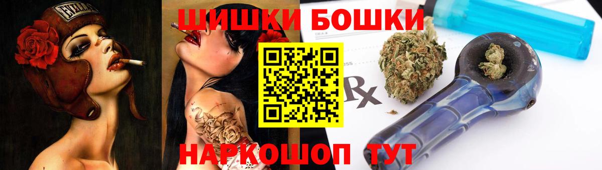 Каннабис Amnesia  Канабис Ganja  Вход с VPN  Заволжье 